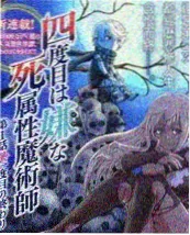 777影院综艺现场 深夜放映室